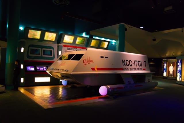 Space Center Houston